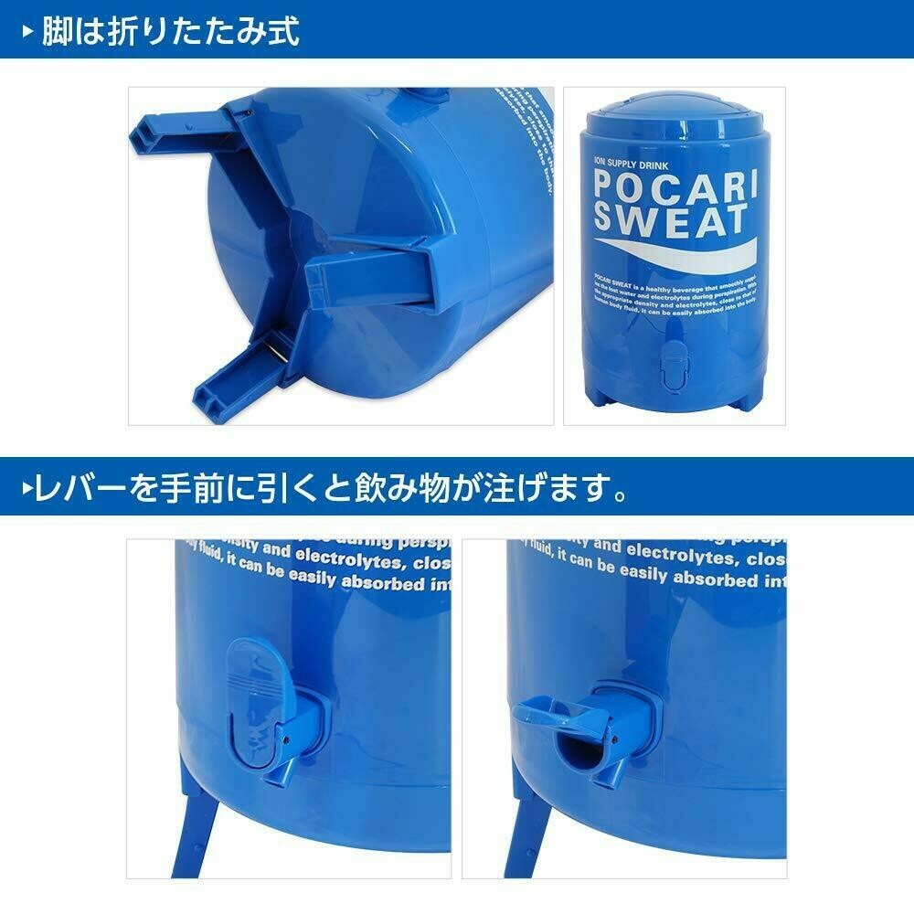 Pocari Sweat Japan Drink Cooler Jug Tank Box 13L New