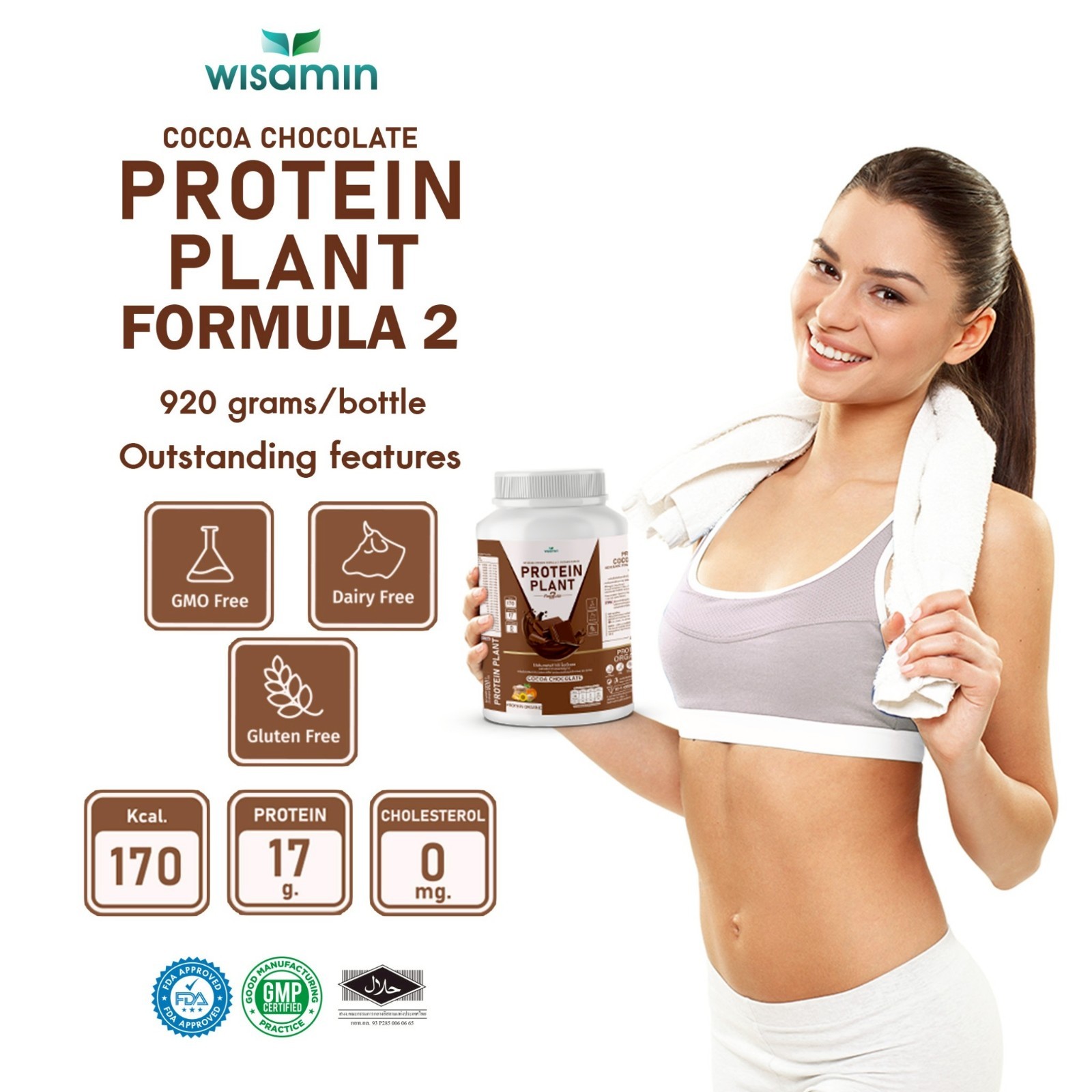 WISAMIN Plant Protein Cocoa F2 | 920g 2lbs | Organic, Soy/Gluten-Free, Non-GMO