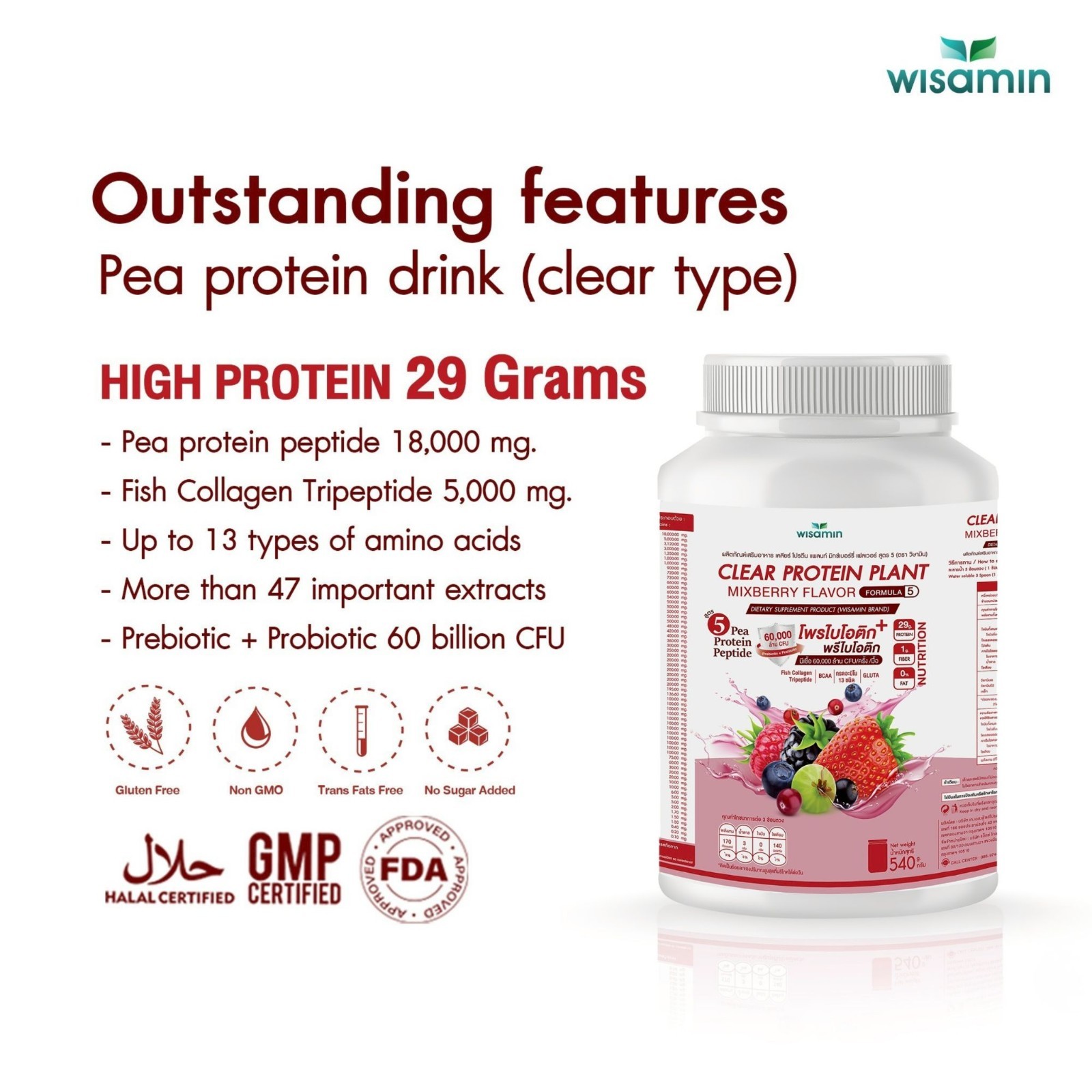 WISAMIN Clear Plant Protein F5 Mixberry Flavor 540g | Gluten-Free Non-GMO