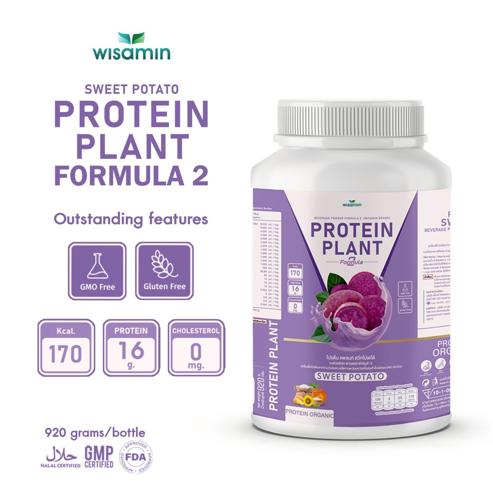 WISAMIN Plant Protein Sweet Potato F2 | 920g | Organic, Soy/Gluten-Free, Non-GMO