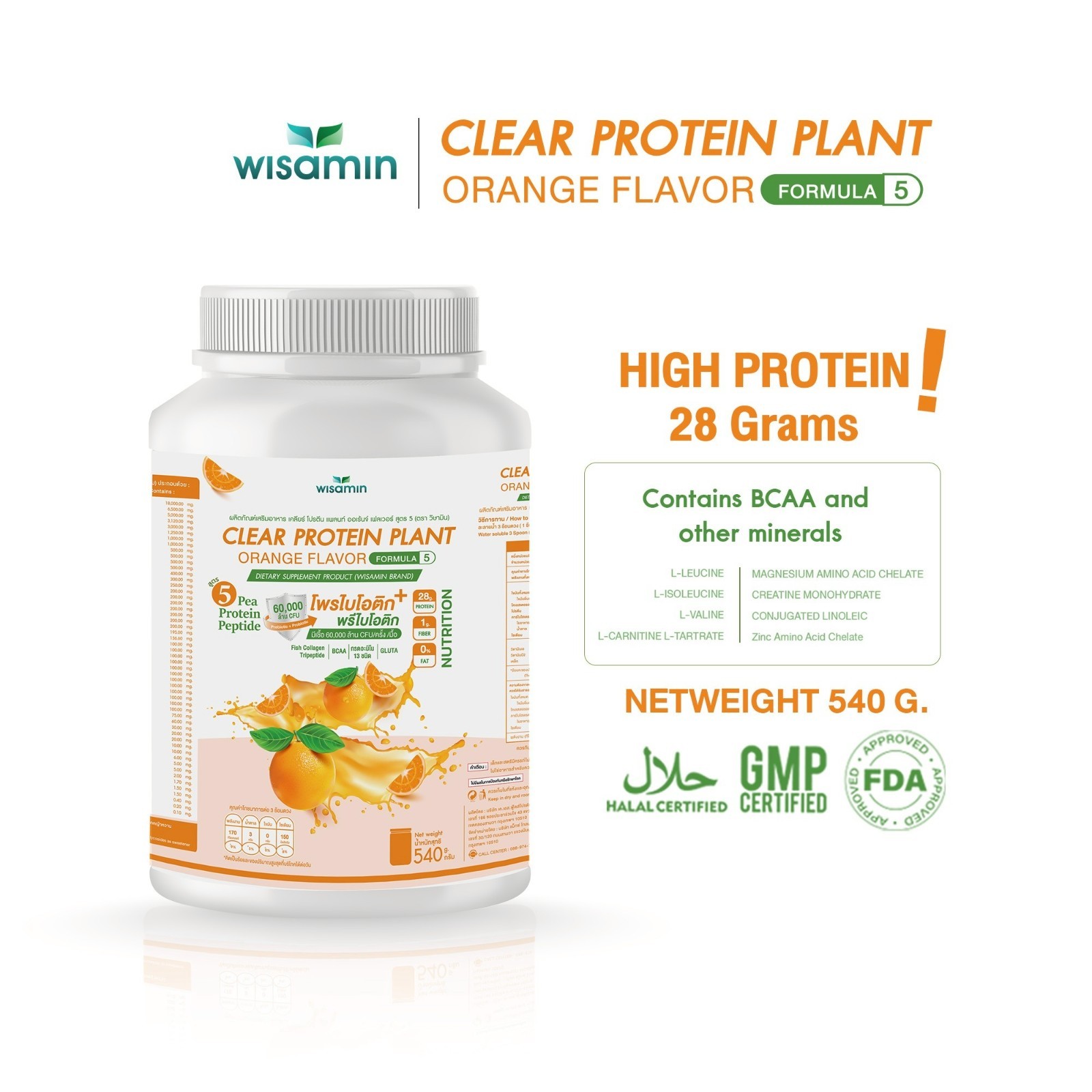 WISAMIN Clear Plant Protein F5 Orange Flavor 450g | Gluten-Free Non-GMO
