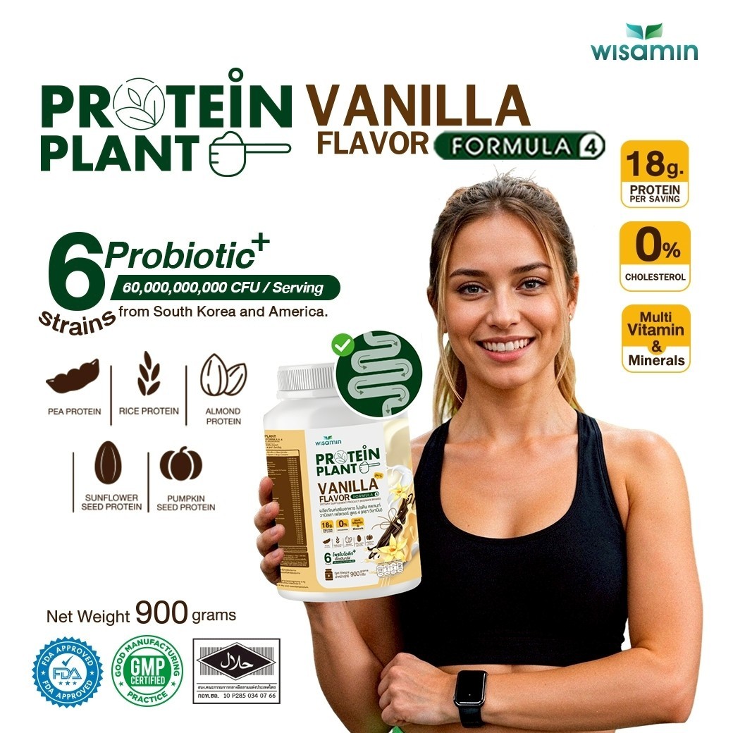 WISAMIN Plant Protein F4 Vanilla | 900g 2LBS | Organic Halal Gluten-Free Non-GMO