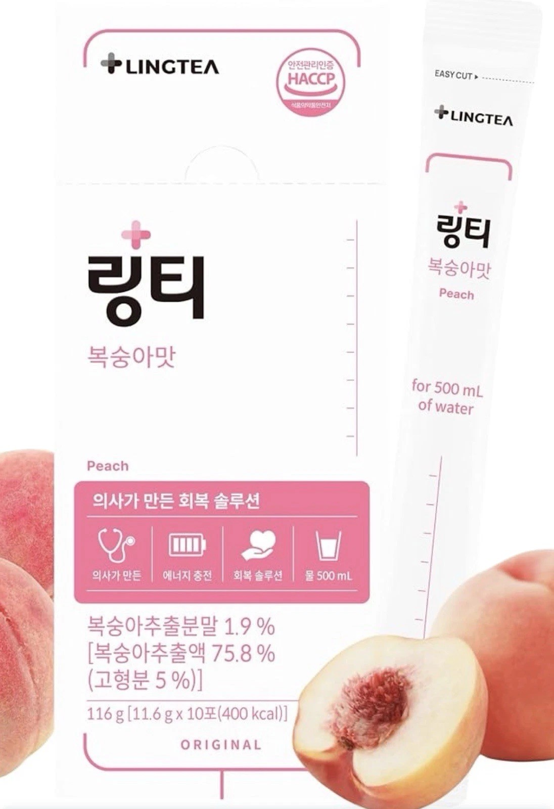 LINGTEA PEACH Naturally Artificially Flavored Drink Mix Powder 10 sticks
