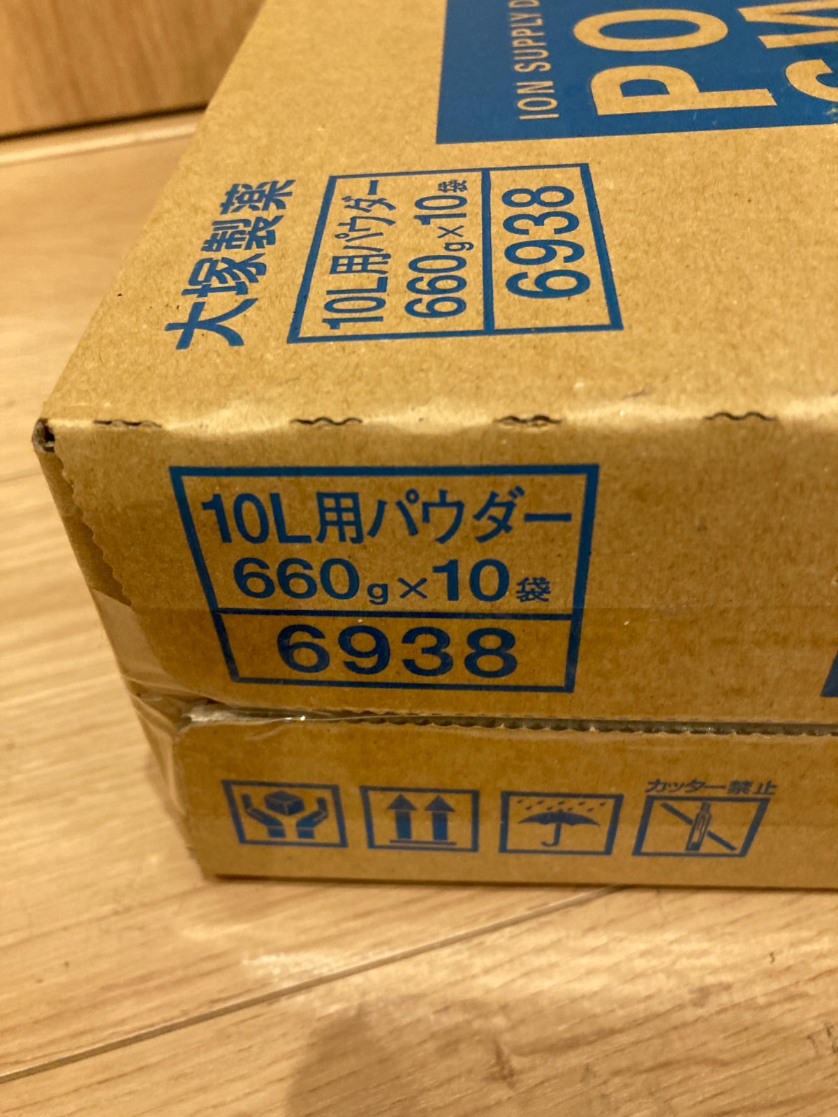 Otsuka Pocari Sweat Powder 740g For 10L x 10 bags Sports Drink NEW Japan