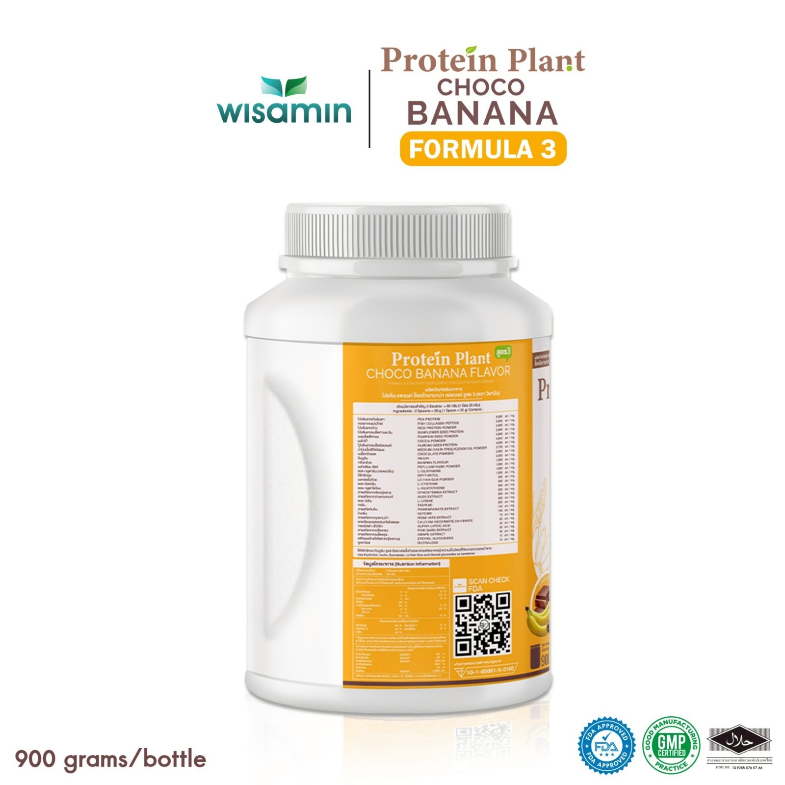 WISAMIN Plant Protein Choco Banana F3 | 900g 2LB | Organic, Gluten-Free, Non-GMO