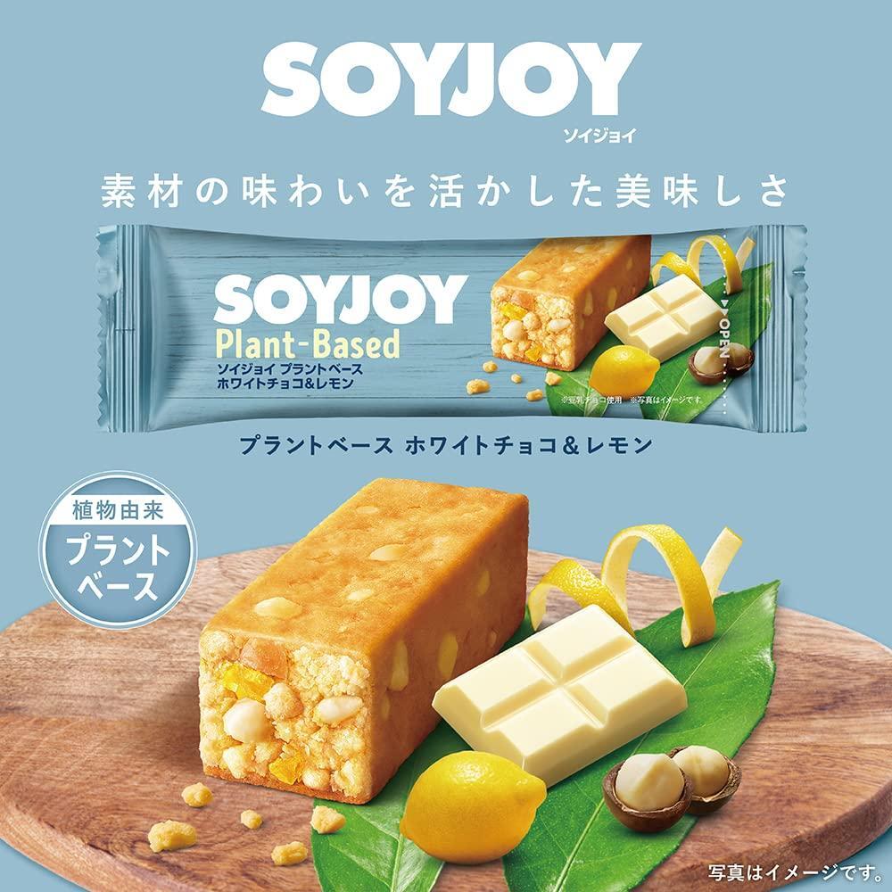 Otsuka Pharmaceutical Soyjoy Plant Based White Choco & Lemon 25g 24 pcs Protein