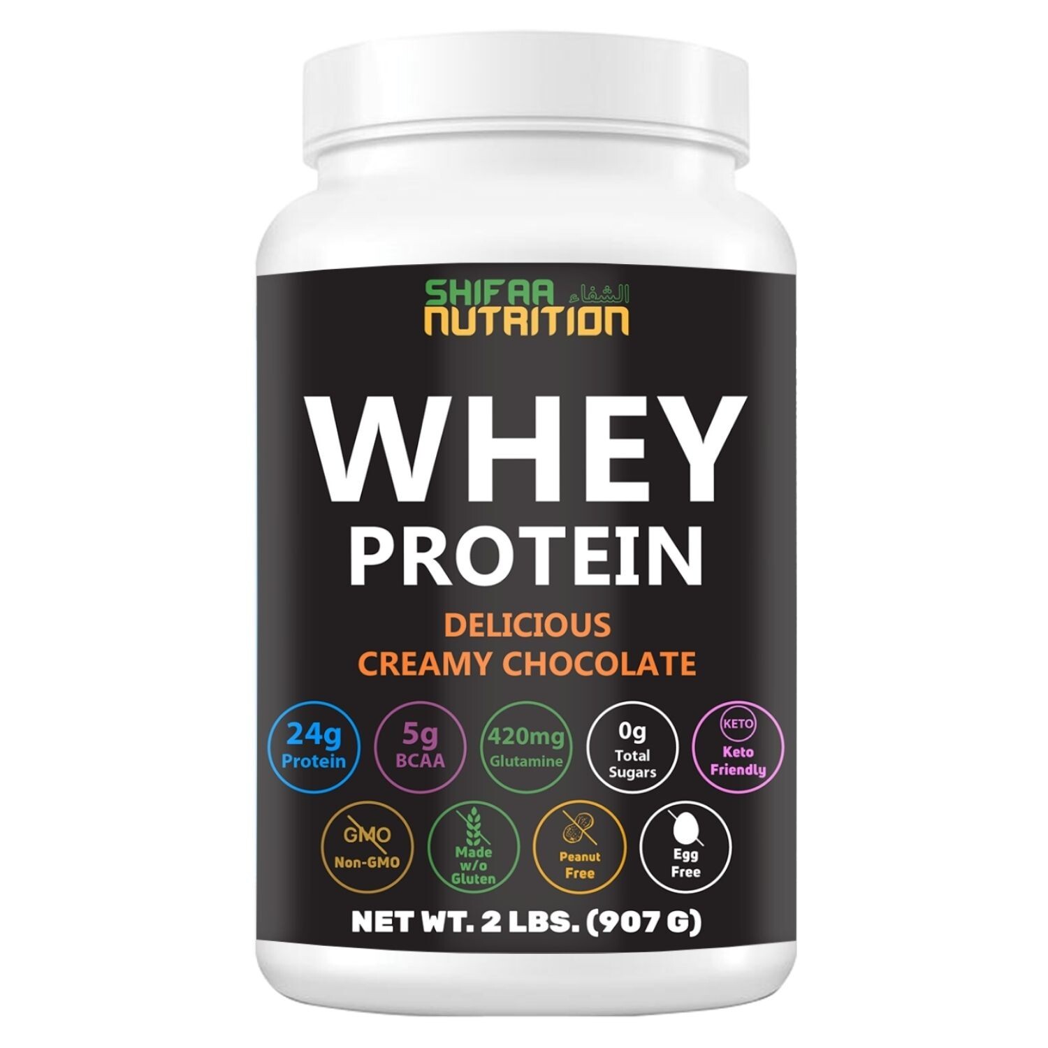 Delicious Creamy Chocolate Halal Whey Protein Powder 2Lbs | By SHIFAA NUTRTION