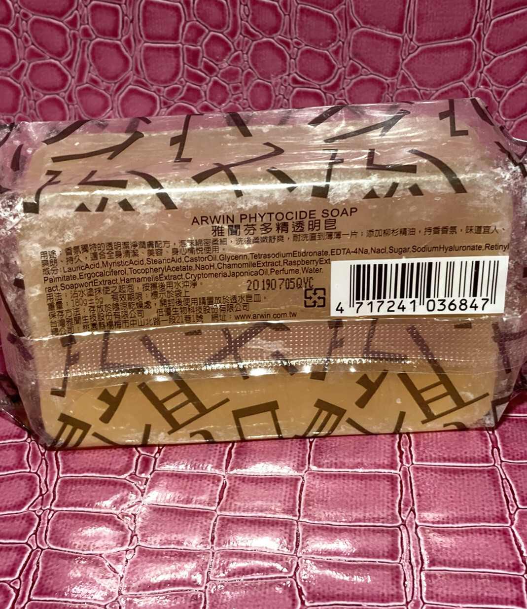 ARWIN PHYTOCIDE Soap ,Rose Vine~BIOCHEM Transparent Soap 180g Sealed.