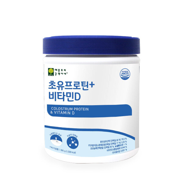 [Apple Tree] Colostrum Protein + Vitamin D Fast Absorbing Easy Digesting Protein