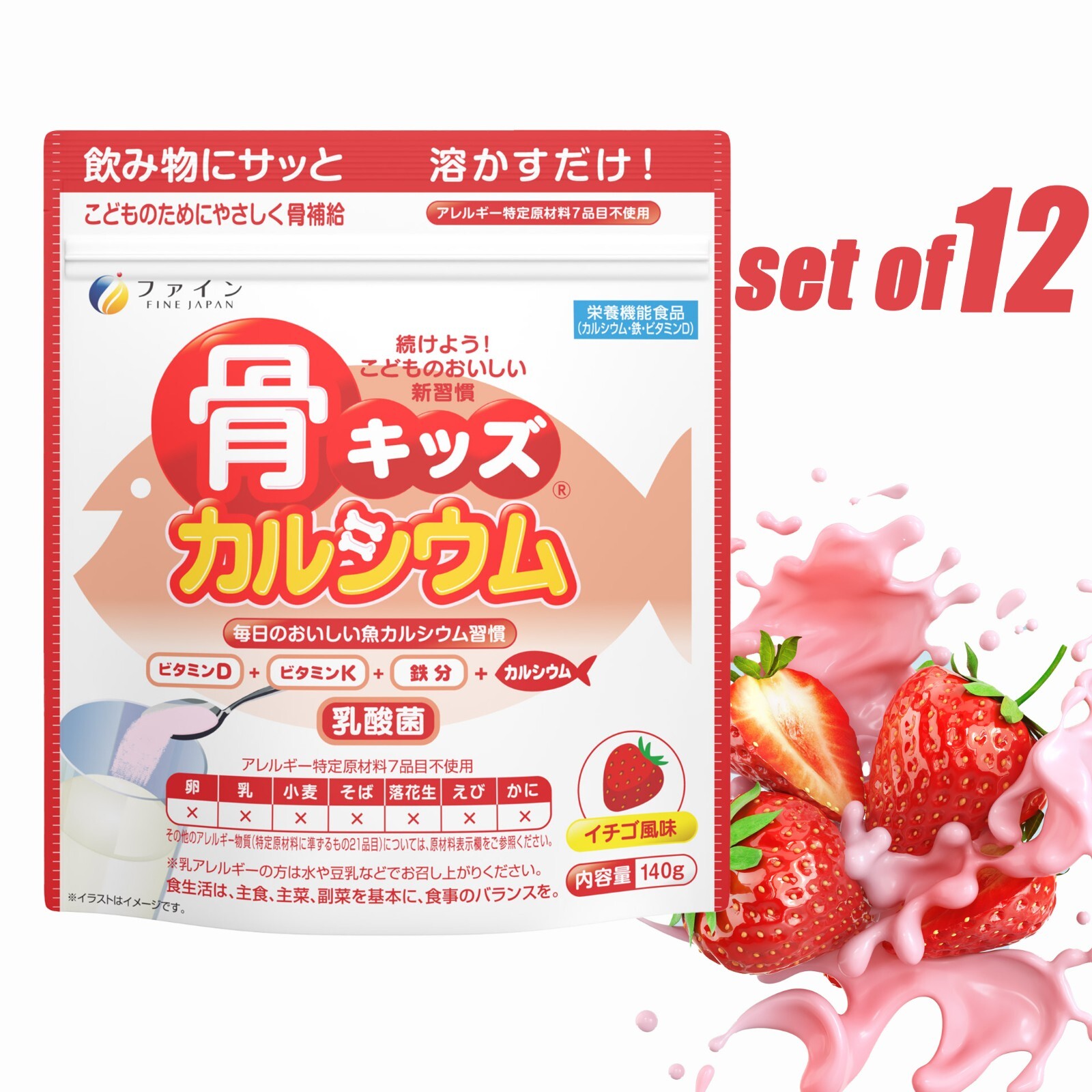 FINE Japan Bone’s Calcium for Kids strawberry flavor multi vitamin set of 12