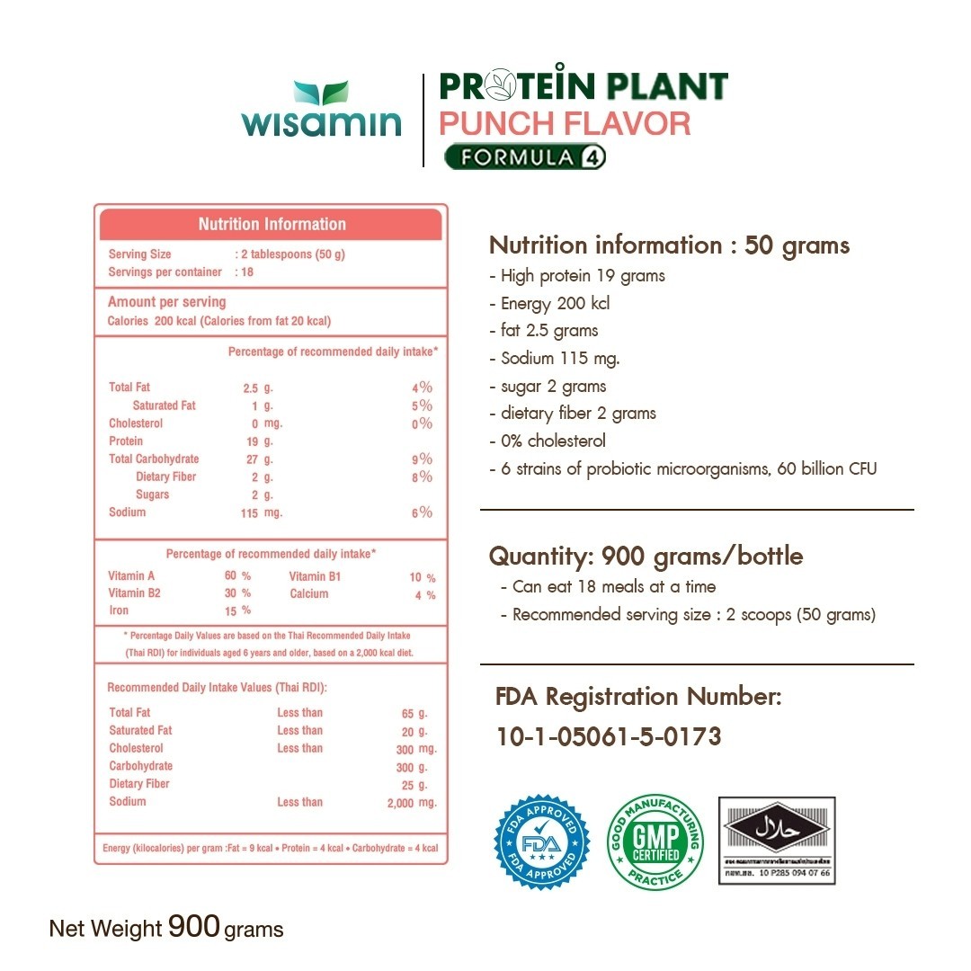 WISAMIN Plant Protein F4 Punch Flavor 900g | Organic Halal Gluten-Free Non-GMO