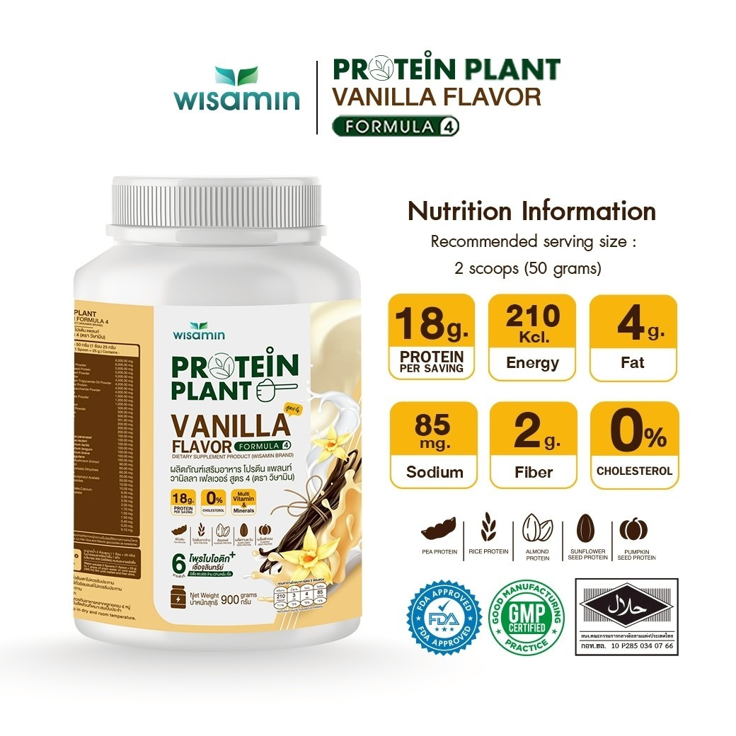 WISAMIN Plant Protein F4 Vanilla | 900g 2LBS | Organic Halal Gluten-Free Non-GMO