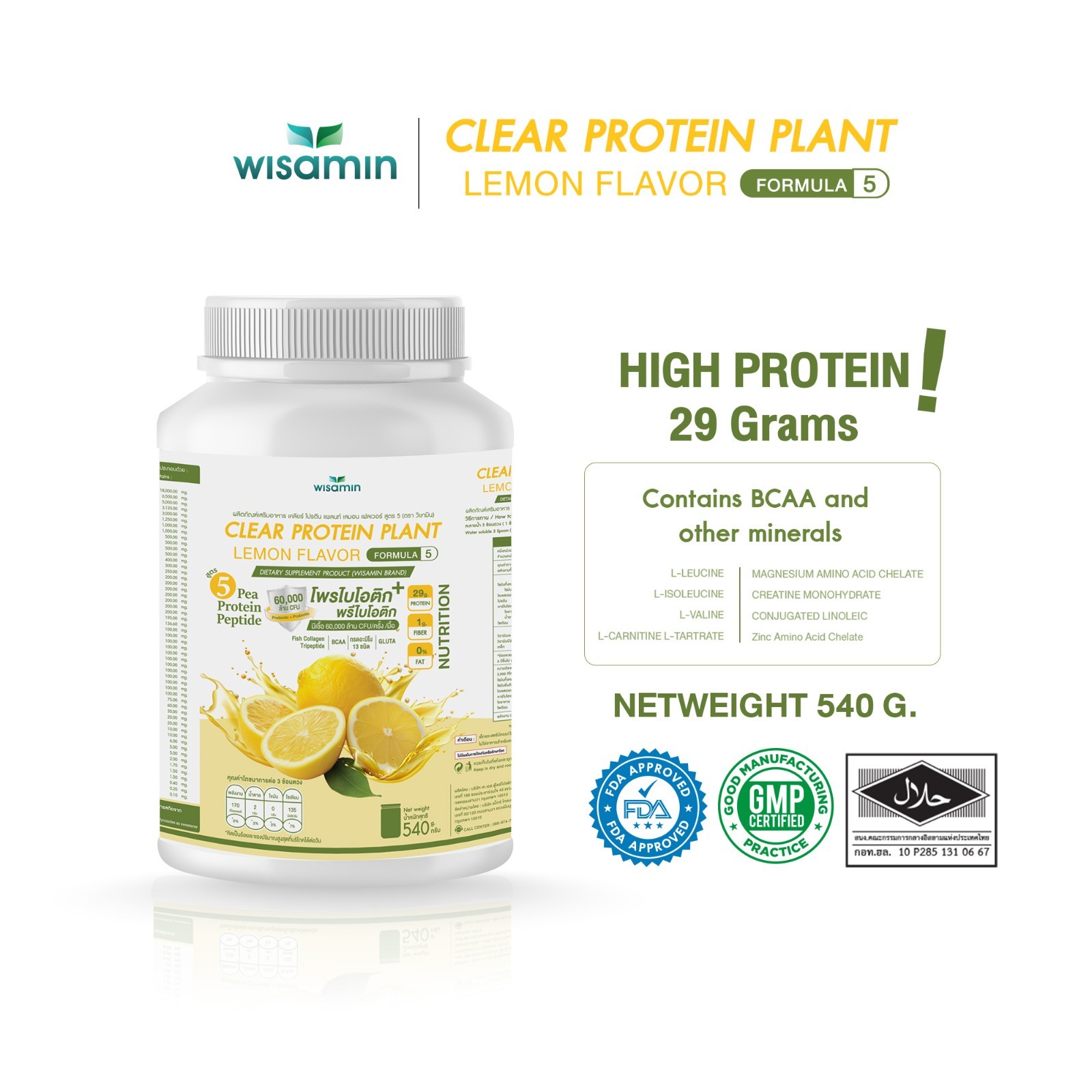 WISAMIN Clear Plant Protein F5 Lemon Flavor 450g | Gluten-Free Non-GMO