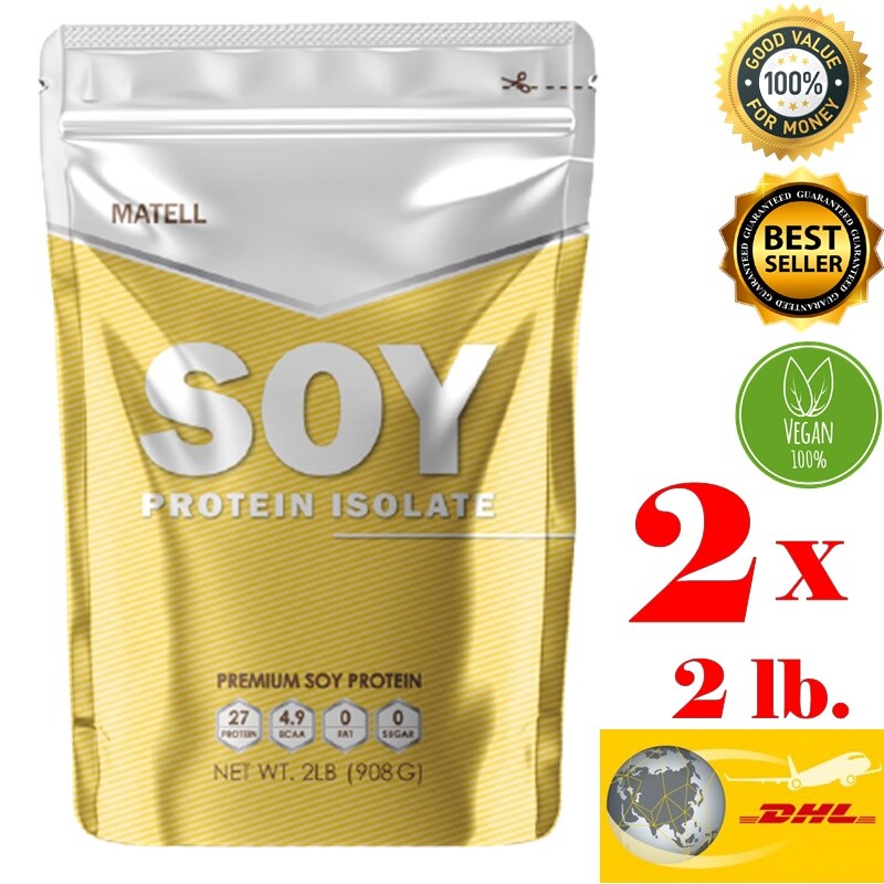 2 x2 lb Matell Premium Soy Protein Isolate 0t & Sugar Clean Formula Vegan DHL