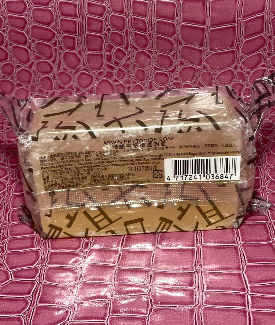 ARWIN PHYTOCIDE Soap ,Rose Vine~BIOCHEM Transparent Soap 180g Sealed.