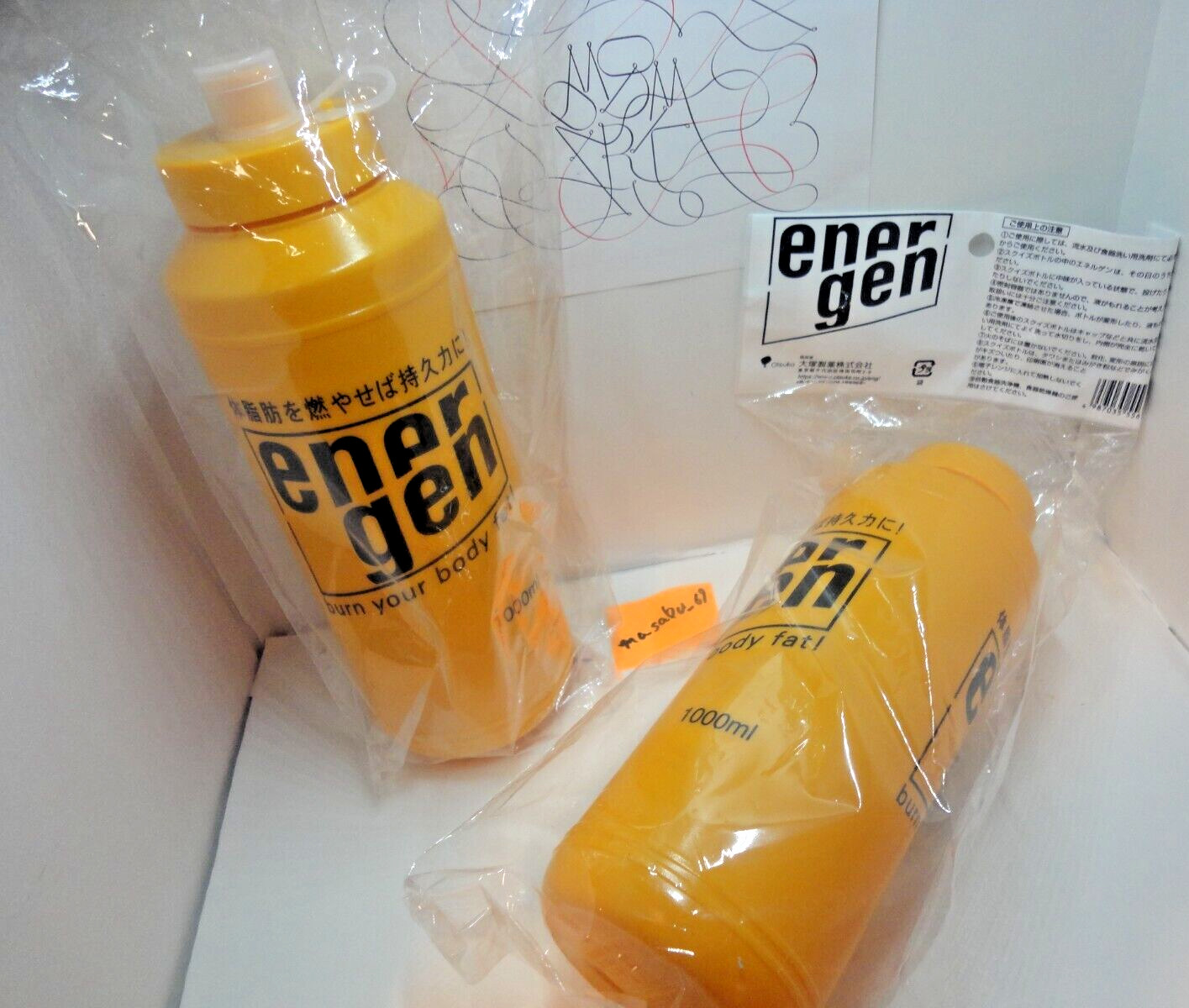 Otsuka ENERGEN Squeeze Hydration Bottle 1.0L Water Bottle Sports Drink Mug