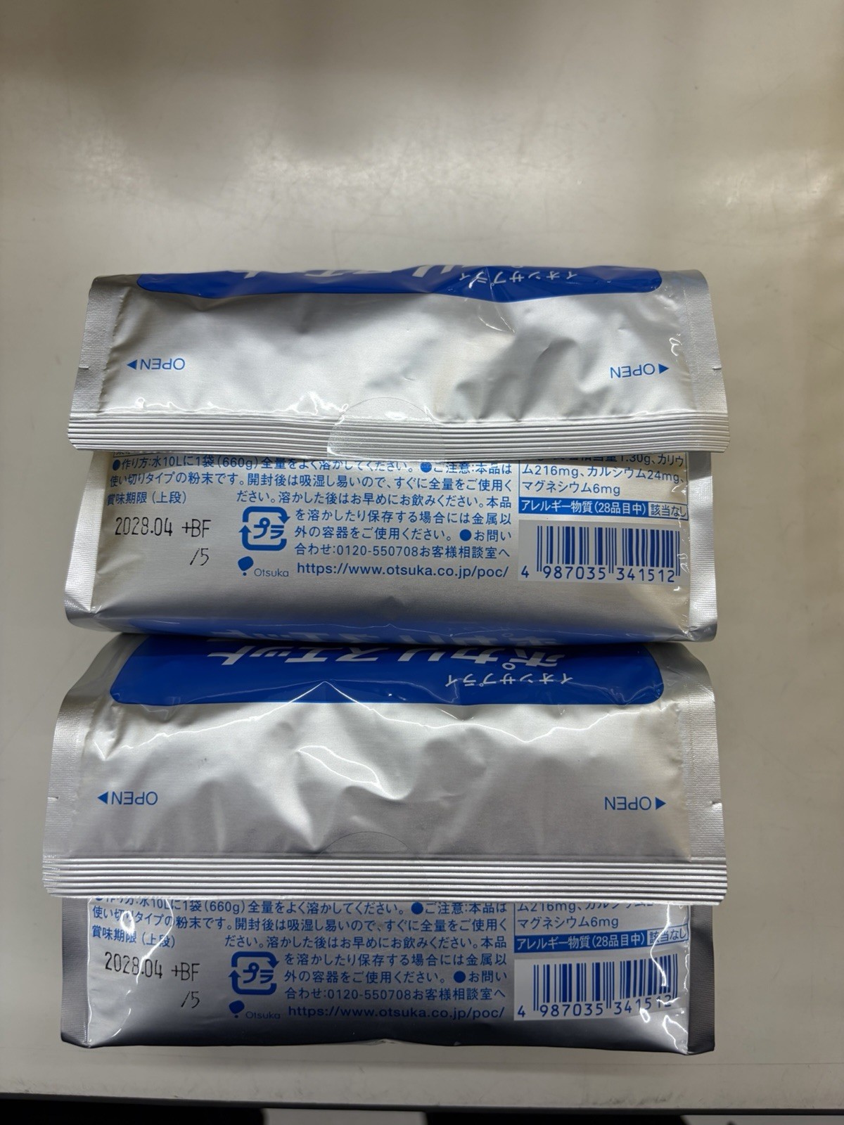 Otsuka Pocari Sweat Powder Drink Mix 660g x 3 Bags Makes 30L Made in Japan