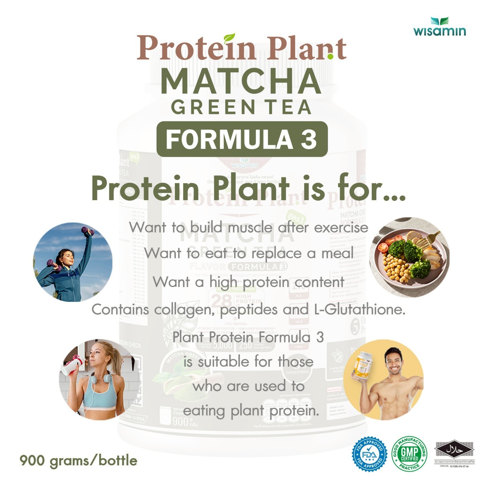 WISAMIN Plant Protein Matcha Flavor F3 | 900g 2LB | Organic, Gluten-Free Non-GMO