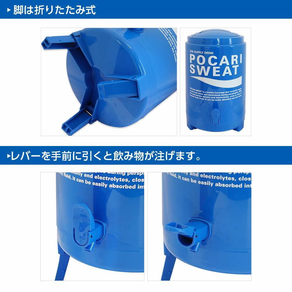 Pocari Sweat Japan Drink Cooler Jug Tank Box 13L