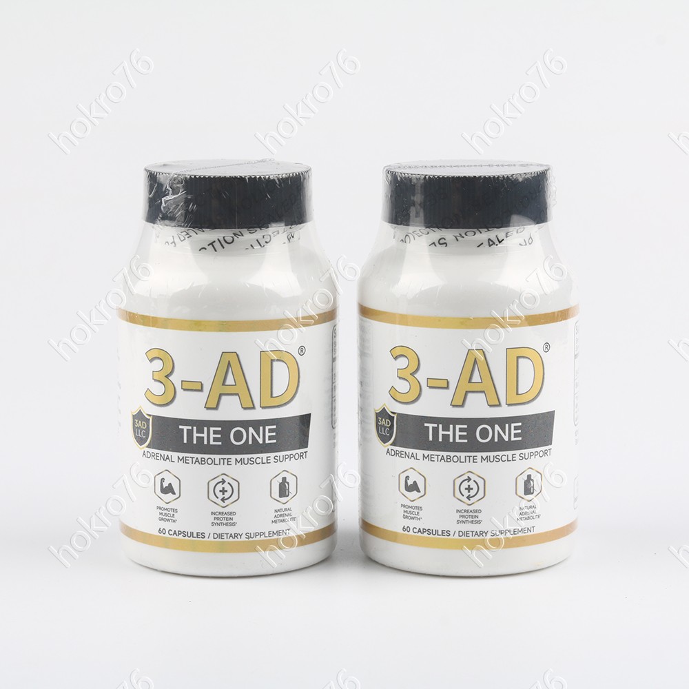3-AD® 25mg Muscle Support Supplement – 60 Capsules – Patented Formula 1/2/3 pcs