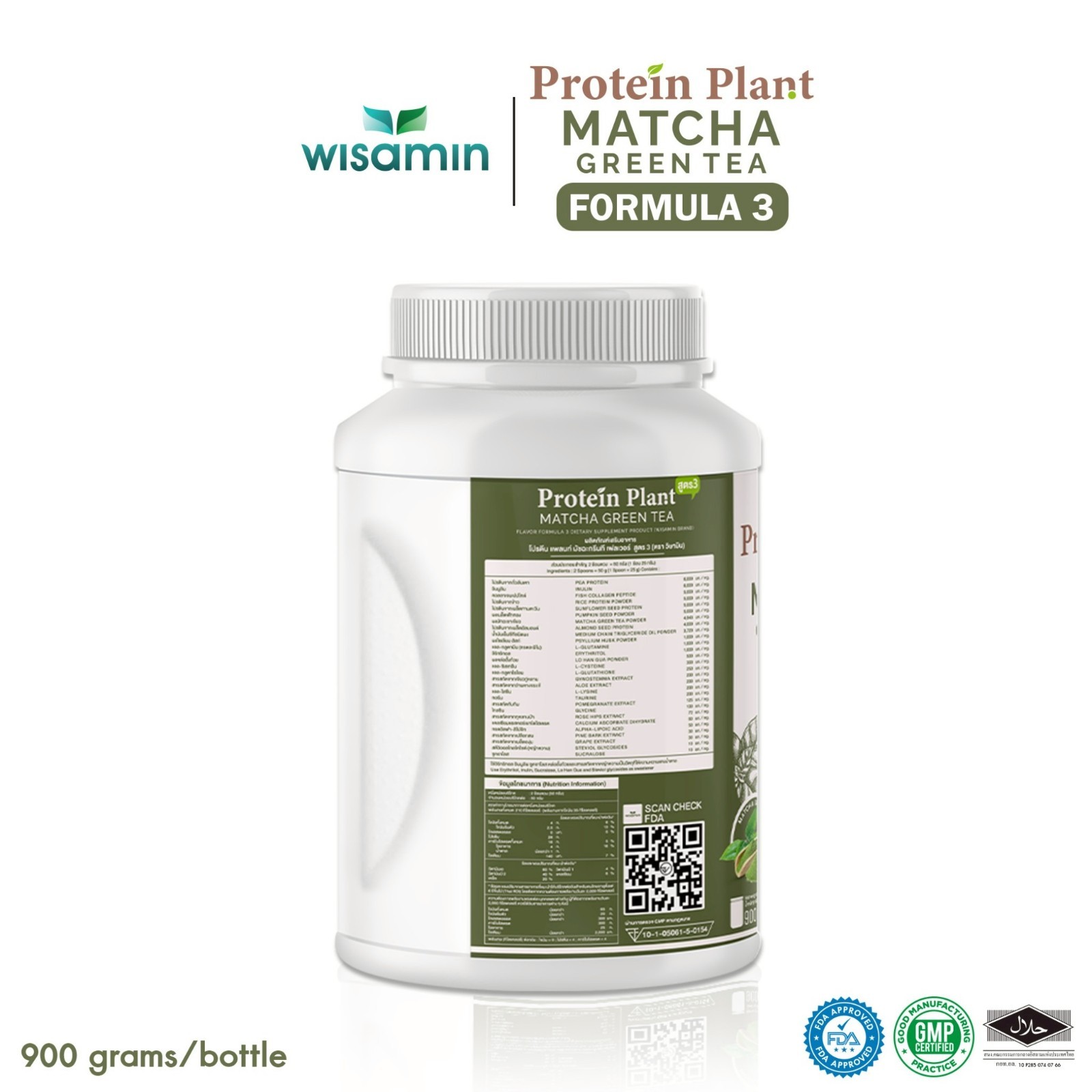 WISAMIN Plant Protein Matcha Flavor F3 | 900g 2LB | Organic, Gluten-Free Non-GMO