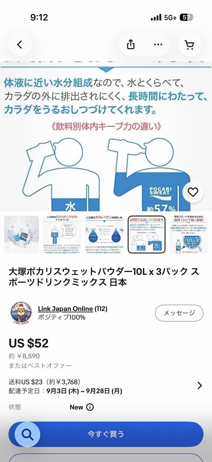 Otsuka Pocari Sweat Powder Drink Mix 660g x 3 Bags Makes 30L Made in Japan