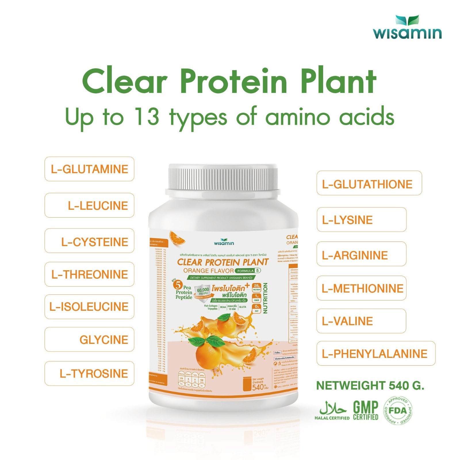WISAMIN Clear Plant Protein F5 Orange Flavor 450g | Gluten-Free Non-GMO