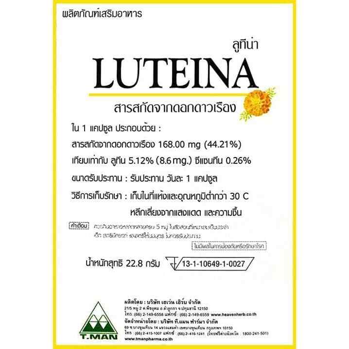 4x LUTEINA Purified Marigold Extract 100% Natural Lutein Suplement Nourish Eyes