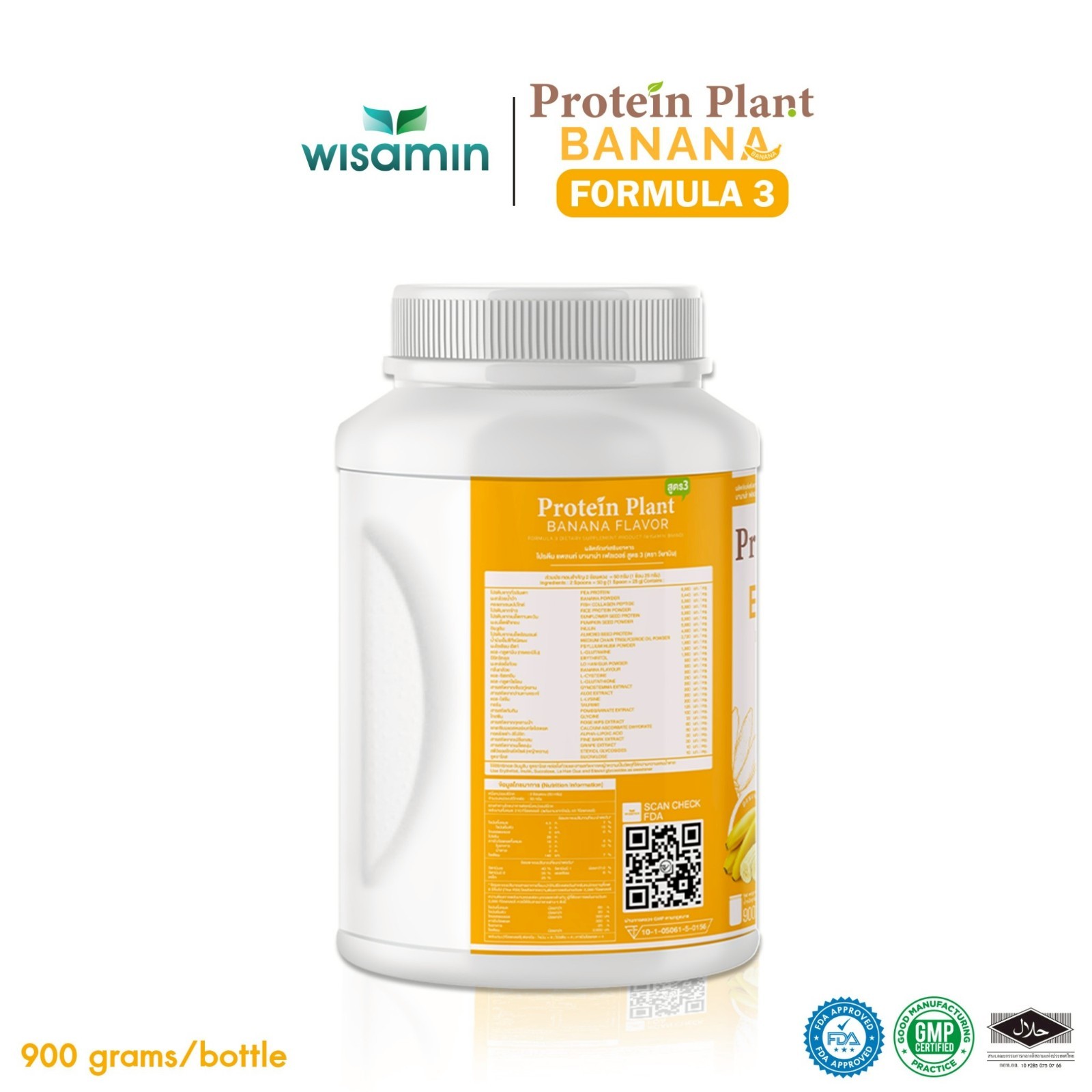 WISAMIN Plant Protein Banana Flavor F3 | 900g 2LB | Organic, Gluten-Free Non-GMO