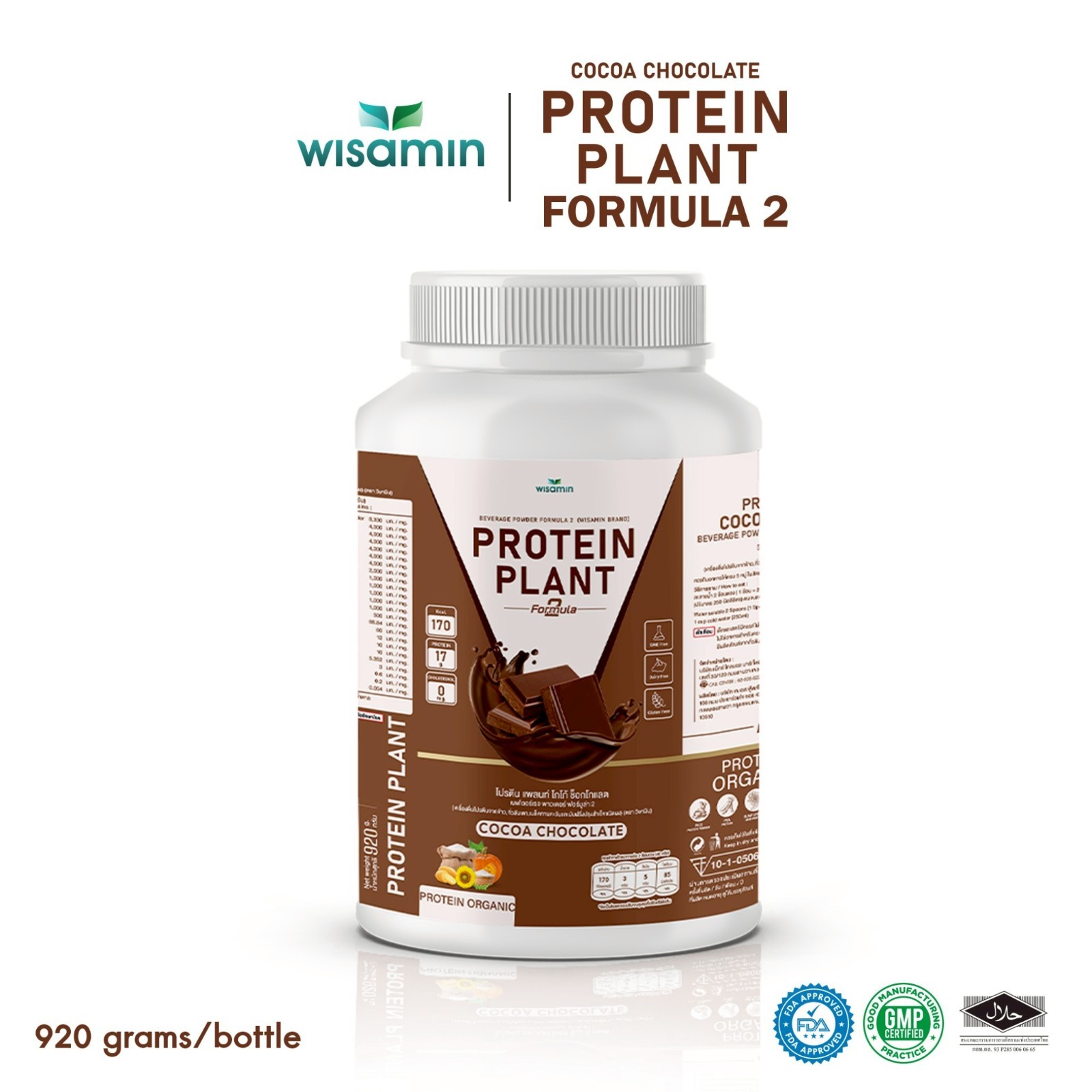 WISAMIN Plant Protein Cocoa F2 | 920g 2lbs | Organic, Soy/Gluten-Free, Non-GMO