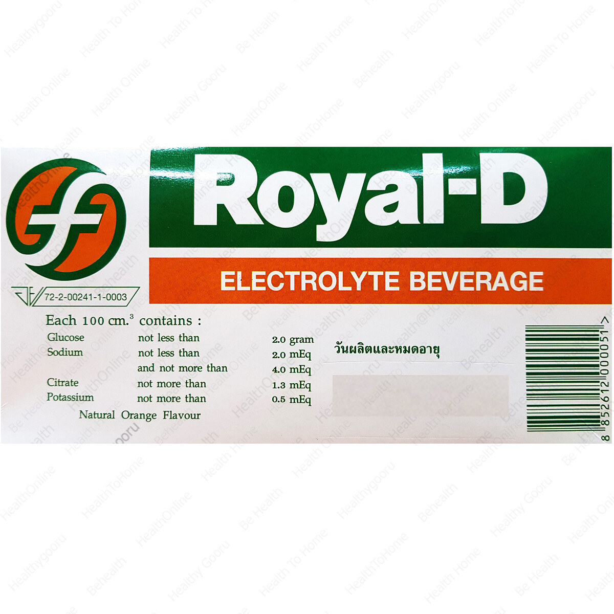Electrolyte Royal-D Powder Drink Sport Dehydrate Supplement Power Boost 25g x 10