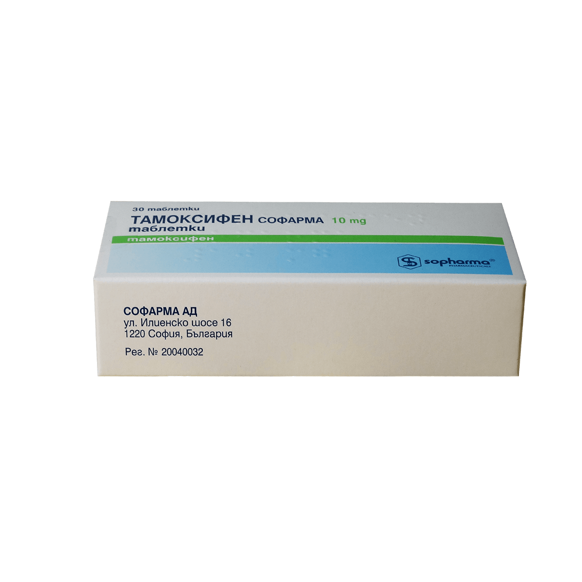 Tamoxifen-tablets-10mg-antiestrogen-nolvadex-Sopharma